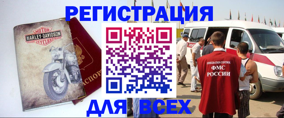 пропишу в квартире в Кызыле