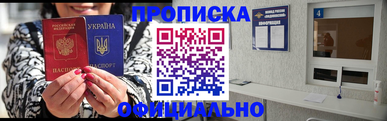 форма 3 в Кызыле